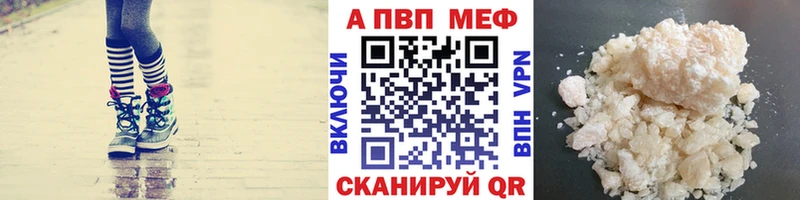 даркнет сайт Павловская Alpha PVP мука