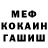 Кетамин VHQ Ivan Bass