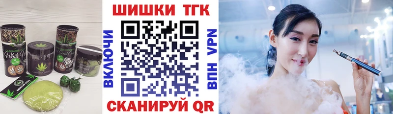 мега зеркало  Павловская  Canna-Cookies конопля 