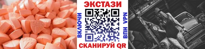 Экстази Punisher  ОМГ ОМГ как войти  Павловская 
