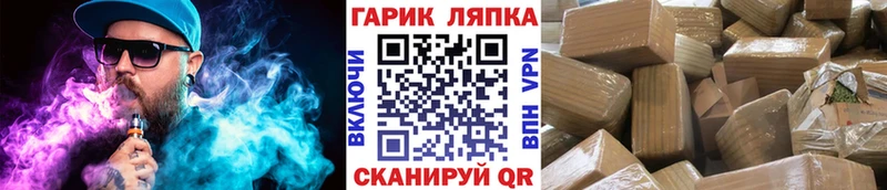 ГАШ AMNESIA HAZE  Павловская 