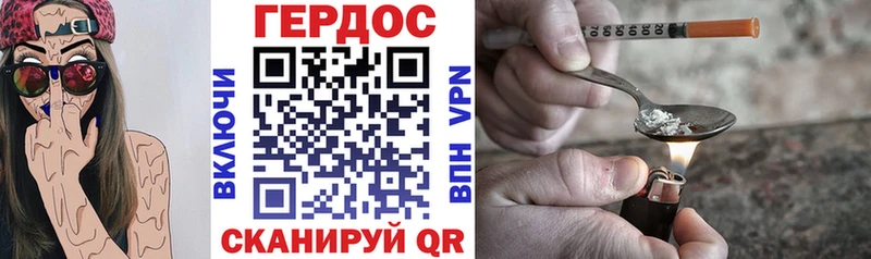 ссылка на мегу ссылки  Павловская  дарк нет как зайти  Героин герыч 