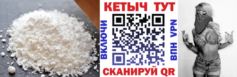 Кетамин VHQ  как найти закладки  Павловская 