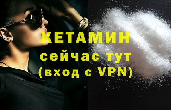мяу мяу кристалл Няндома