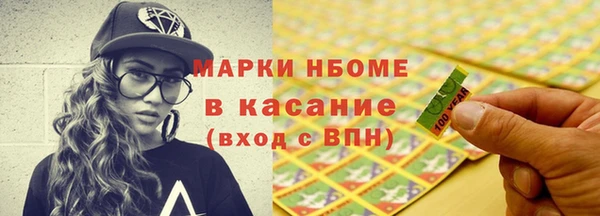 соль курить ск Алзамай