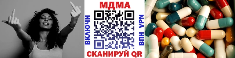 MDMA молли  blacksprut сайт  Павловская  где можно купить  